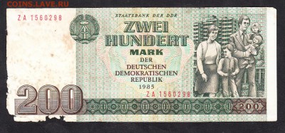 ГДР 1985 200м до 18 08 - 836а