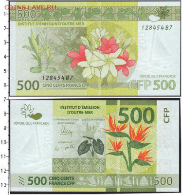 Фр.Полинезия 500 франков 2014 до 22.08.16 в 22.00мск (Г228) - 1-фрпол