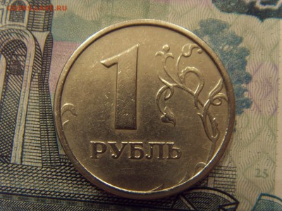 1 рубль 1998 ММД, ШИРОКИЙ КАНТ. До 20.08 - SDC10056 (2).JPG