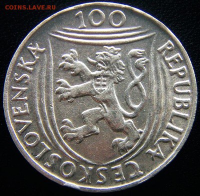 Чехословакия_100 крон 1951 "30 лет компартии"; 18.08_22.14мс - 12461
