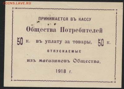 50 копеек Алафузовские з-ды в Казани. до 22-00 мск 21.08.16 - 50к Алафузовские з и ф Казани реверс