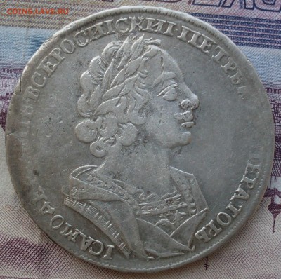 1 рубль 1724г - 1724_1