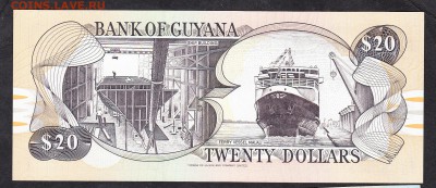 Гвиана 1996 20д пресс до 22 08 - 868
