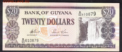Гвиана 1996 20д пресс до 22 08 - 868а