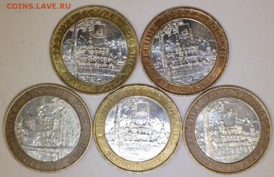 5 монет Великий Устюг- М . 2007 год. ***** 25,08,16 в 22,00 - новое фото 262