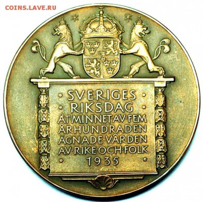 Швеция_медаль 1935 "500 лет парламенту"; до 20.08_22.28мск - 9469