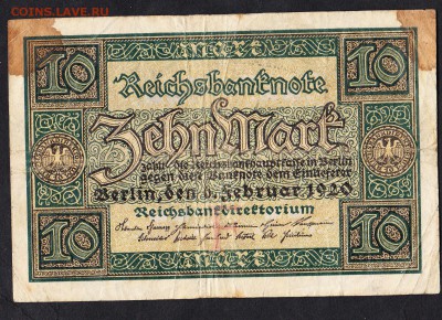 Германия 1920 10м до 23 08 - 908