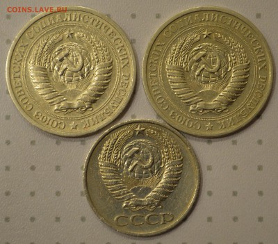 Погодовка СССР 1 рубль и 50 копеек до 22.08.16 - DSC_0379.JPG