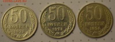 Погодовка СССР 1 рубль и 50 копеек до 22.08.16 - DSC_0376.JPG