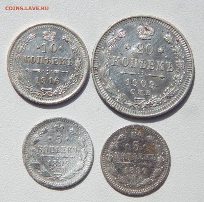 5 КОПЕЕК 1892,1890. 10 КОПЕЕК 1916,20 КОПЕЕК 1909 до25.08.16 - DSCN4692.JPG