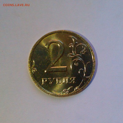 2 рубля 2006 ммд Яркий UNC! До 27.08 в 22.00 мск - IMAG3864