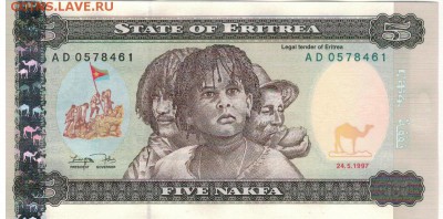 Эритрея 5 накфа 1997 до 29.08.16 в 22.00мск (Б645) - 1-1эр5а