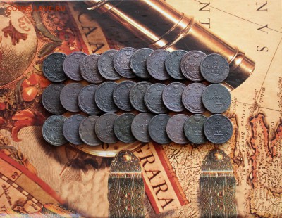 2 копейки Александра 1  -- 30 монет   до 26.08 - IMG_2512