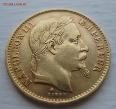 20 франков Наполеон ІІІ Франция 1868 год Золото 6.45 гр 900 - IMG_0996.JPG