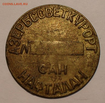 Небольшая подборка жетонов со всего мира - SDC15221.JPG