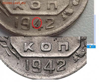 15 копеек 1942 - 1.JPG