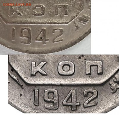 15 копеек 1942 - 2.JPG