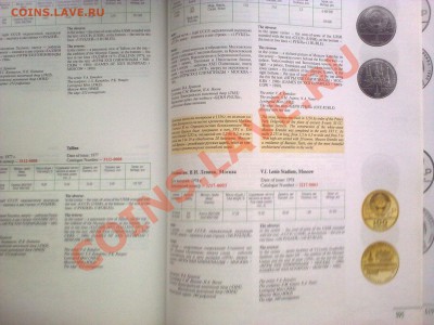 Книга-каталог Памятные монеты 1832-2008г. - 03122010402