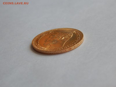 5 рублей 1902 АР, штемпельная. До 21:00 27.08 - image