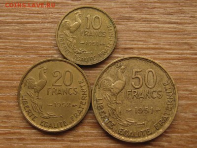 Франция 50-20-10 ф. 1951-52 до 27.08.16 в 21.00 М - IMG_6666.JPG