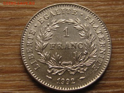 Франция 1 франк 1992 до 27.08.16 в 21.00 М - IMG_6592.JPG