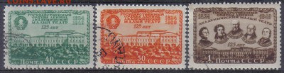 СССР 1949г Малый театр полн.серия до 27.08 22.00мск - СССР 1949г Малый театр полн.серия