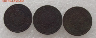 2 коп 1900,1903,1904,до 29.08,в 22.00мск - DSCF2932.JPG