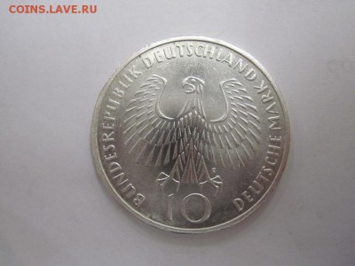 10 марок 1972 Олимпийский огонь до 28.08.16 - IMG_4195.JPG