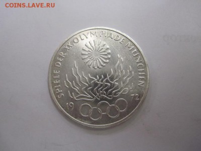 10 марок 1972 Олимпийский огонь до 28.08.16 - IMG_4192.JPG