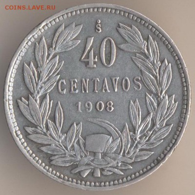 Монеты с необычными номиналами - 49