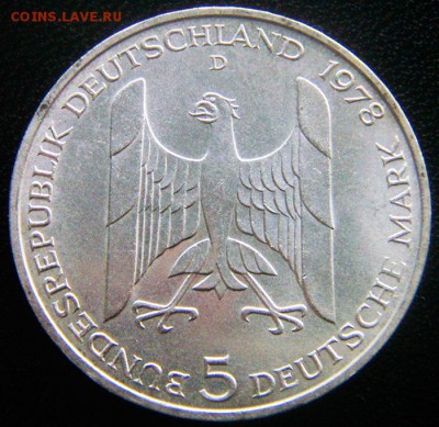 ФРГ_5 марок 1978 "Густав Штреземан". Серебро; 28.08_22.12мск - 12545