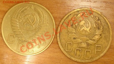 куплю несколько монет ссср до 1957 года - DSC07553.JPG