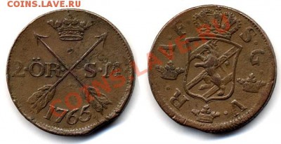 Старые шведские монеты. - Sweden
