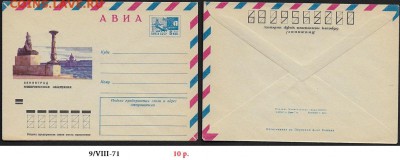 ХМК 1971. Ленинград. Университетская набережная** - ХМК 1971. Университетская набережная