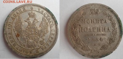 50 Серебряных монеты империи на оценку - DSC02085001