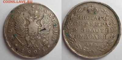 50 Серебряных монеты империи на оценку - DSC02087002