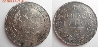 50 Серебряных монеты империи на оценку - DSC02093004