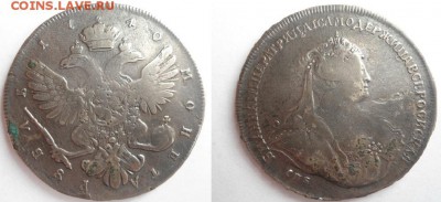 50 Серебряных монеты империи на оценку - DSC02104008