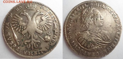 50 Серебряных монеты империи на оценку - DSC02109010
