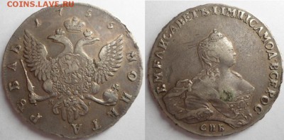 50 Серебряных монеты империи на оценку - DSC02123013