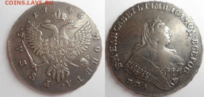 50 Серебряных монеты империи на оценку - DSC02125014