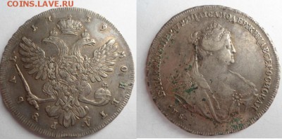50 Серебряных монеты империи на оценку - DSC02128015