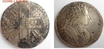 50 Серебряных монеты империи на оценку - DSC02131016