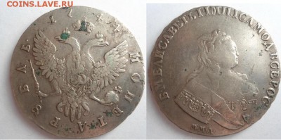 50 Серебряных монеты империи на оценку - DSC02160025