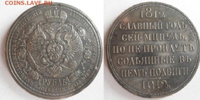 50 Серебряных монеты империи на оценку - DSC02171028
