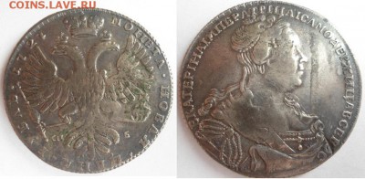 50 Серебряных монеты империи на оценку - DSC02174029