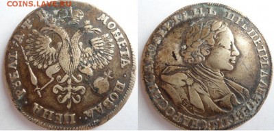 50 Серебряных монеты империи на оценку - DSC02180031
