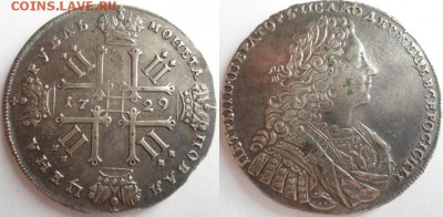 50 Серебряных монеты империи на оценку - DSC02186033