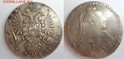 50 Серебряных монеты империи на оценку - DSC02189034