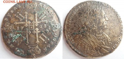50 Серебряных монеты империи на оценку - DSC02193035